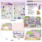 Infeel.Me Landscaping Stickers My Little House Series Miniature Three-Dimensional No-Cut Scene Handbook Quiet Book