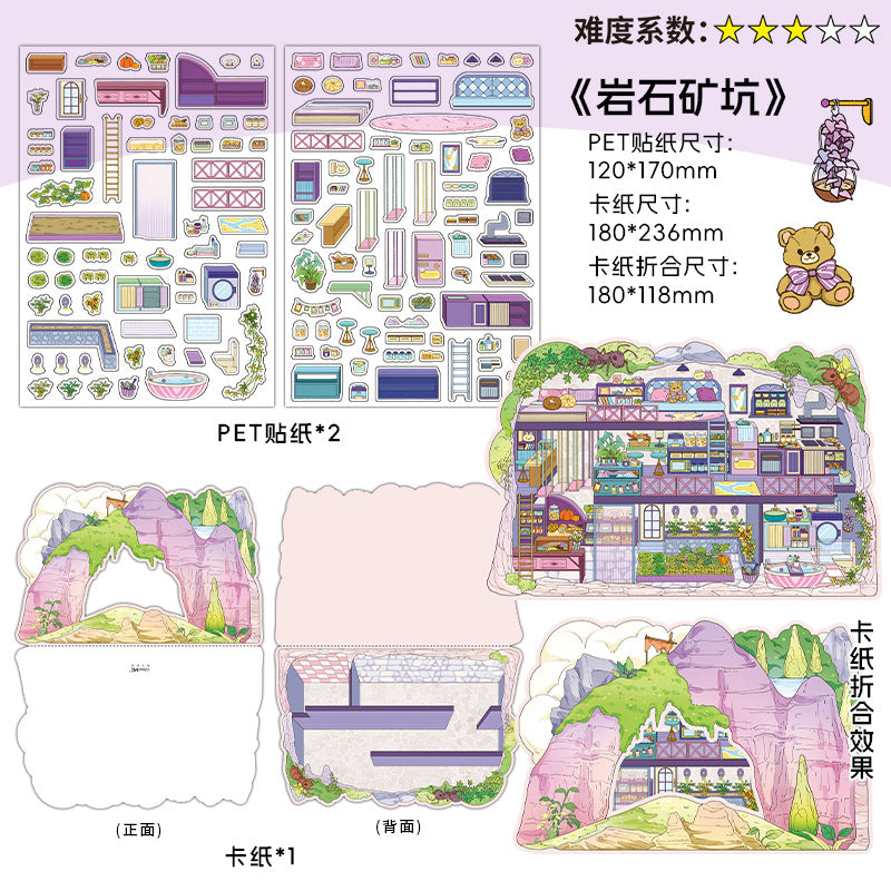 Infeel.Me Landscaping Stickers My Little House Series Miniature Three-Dimensional No-Cut Scene Handbook Quiet Book