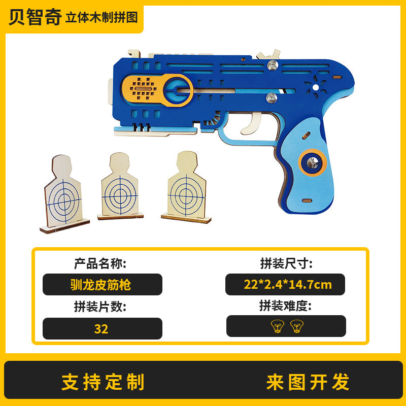Wooden Rubber Tendon Gun Educational Toys Assembled 3d Puzzle Model Wooden Blocks Desert Eagle CSgo Game Same