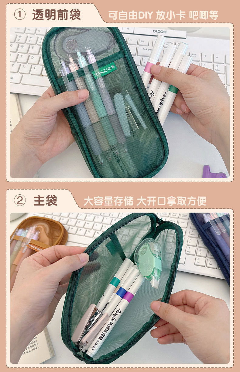Korean Hj-006 High-Looking Pencil Bag, Transparent Mesh Stationery Bag, Simple Handbag, Cosmetic Bag, Double-Layer Storage Bag