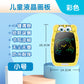 New cartoon children's eye protection LCD liquid crystal handwritten electronic message board students small blackboard graffiti drawing board