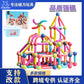 Cross-Border Magnetic Rods, Magnetic Building Blocks Toys, Kidsren's Magnetic Puzzles, Magnetic Inserts, Ever-Changing Magnetic Rods Factory