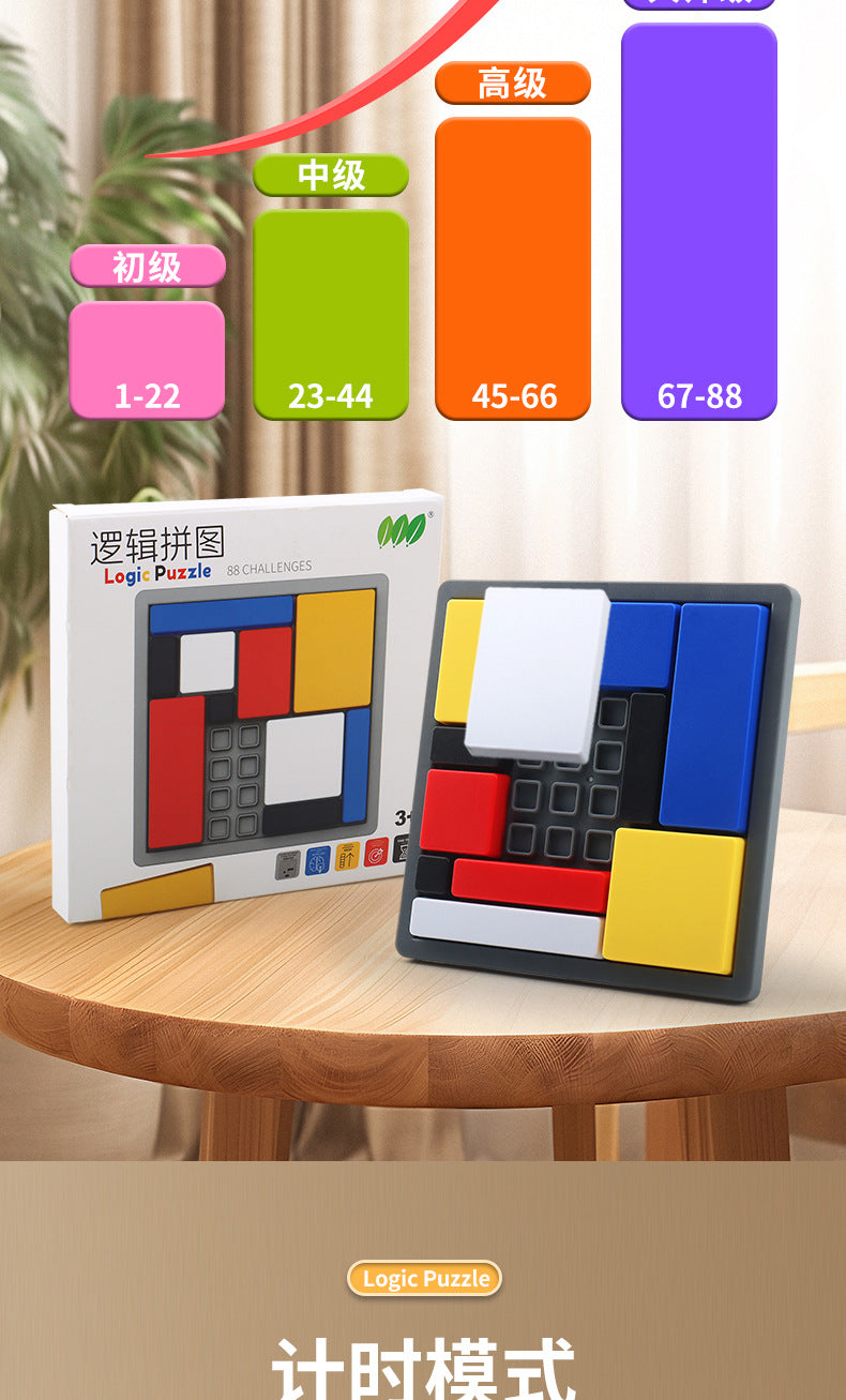 Logic Puzzle Logic Thinking Training Building Block Game Children's Puzzle Block Parent-Child Interactive Intelligence Development Toy