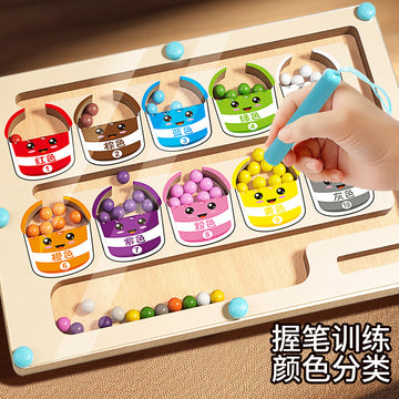 Wooden Children's Magnetic Counting Operation Color Classification Magnetic Pen Bead Shift Game Educational Early Education Maze Toy