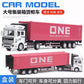 English packaging cross-border children alloy car vehicle trailer fire truck tank excavator pull back toy car