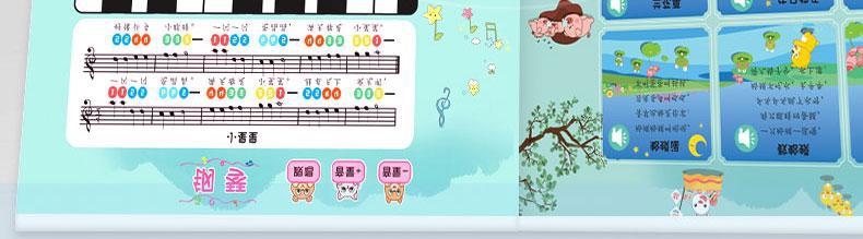 Children's Songs 108 early education audio books baby learn to sing nursery rhymes read children's talking language Enlightenment picture book