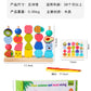 Children's Beaded Column Puzzle Educational Toy Intelligence Box Wooden Shape Matching Baby Geometric Shape Recognition