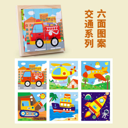 New 3D Stereo Six-Sided Painting 12-Piece Wooden Puzzle Building Blocks 3-6-7-Year-Old Kidsren's Kindergarten Educational Toys