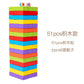 Children's Puzzle Stack Balanced Stack High Draw Building Blocks Layer by Layer Stack Wooden Strip Draw Wood Table Game Toys