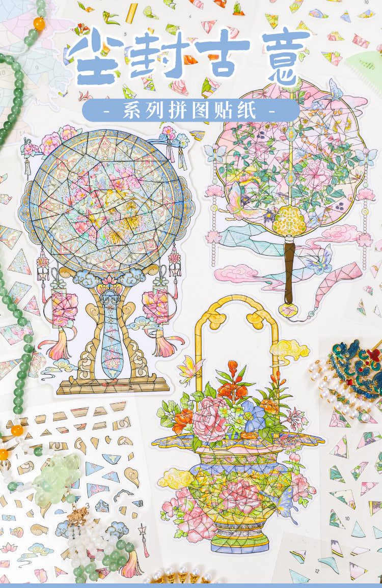 Paper Trace Puzzle Stickers Dusty Ancient Style Series Chinese Trend Creative Journal Material Collage DIY Landscaping Decoration
