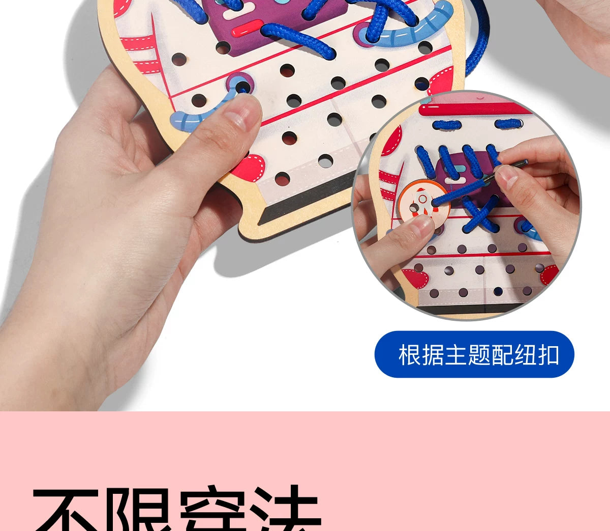 Children's Educational Threading Board, Threading Rope and Beads to Exercise Baby's Fine Finger Movement Toys, Montessori Early Education Teaching Aids