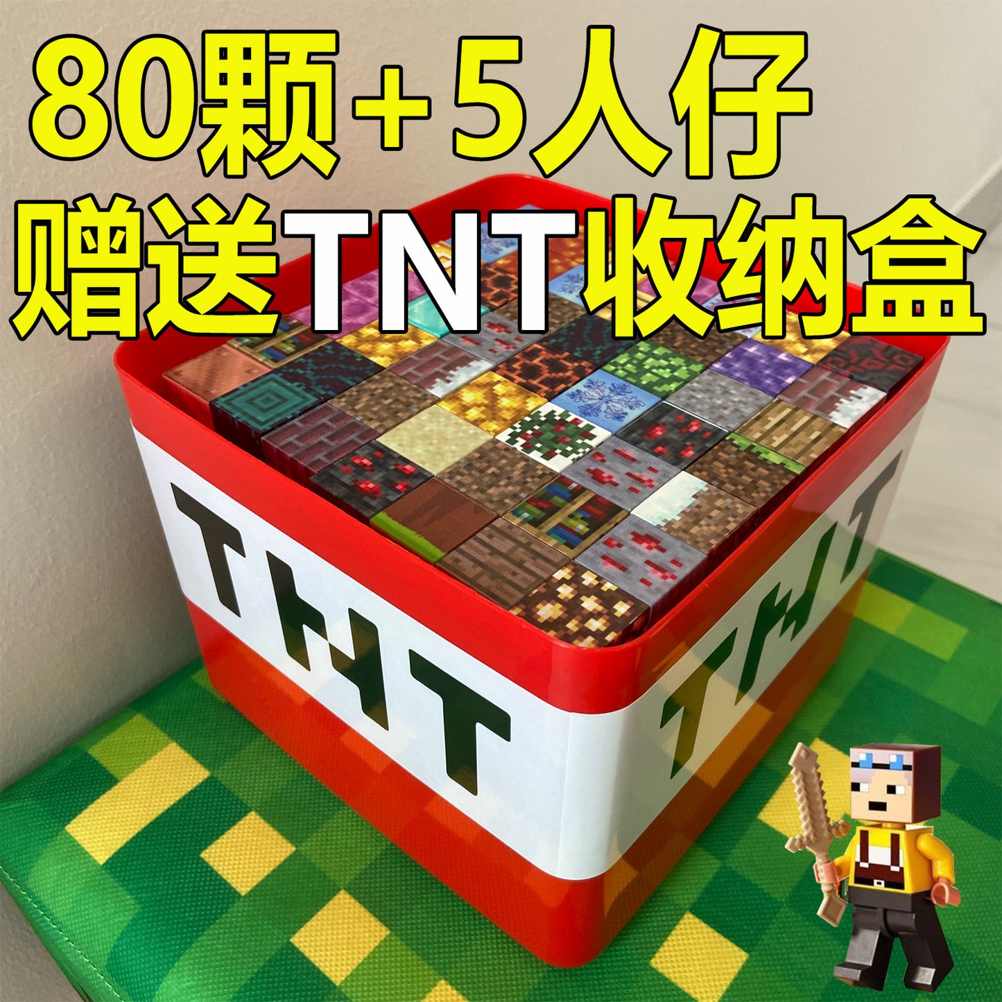 Cross-Border Hot-Selling My Magnetic World Block Building Blocks Magnetic Educational Toys Creeper Tnt Storage Wholesale