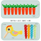 Children's Educational Bead Toys Kindergarten Students Early Education Matching Montessori Teaching Aids Shape Cognitive Beaded Treasure Box