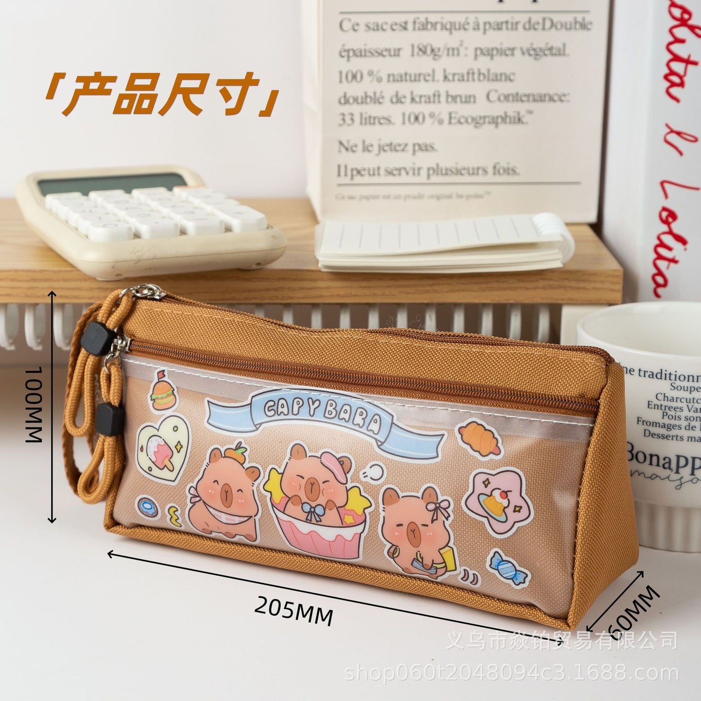 Double-Layer Capibara Pencil Case 2025 New Model Large Capacity Transparent Stationery Box for Girls and Boys Primary School Students Pencil Bag