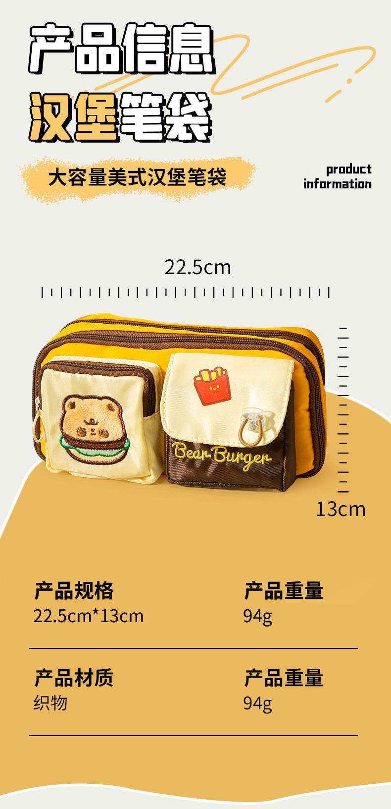 Bear Burger Pencil Case New Design Large Capacity Stationery Box Girls Niche High-Looking Student Cute Pencil Case