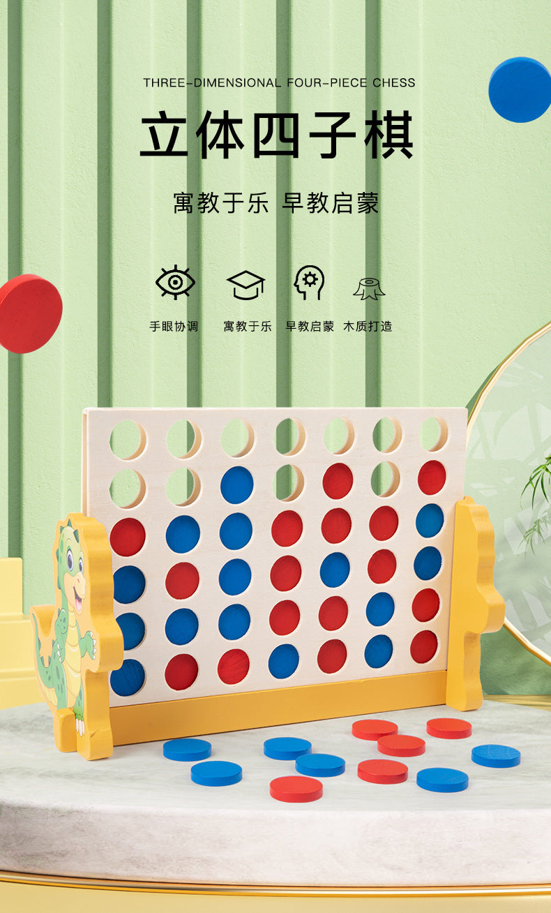 Three-Dimensional Four-Piece Chess Four-Piece Game Chess P 0.34kg Kidsren's Educational Early Education Multi-Person Toy Wooden Boxed Multi-Color