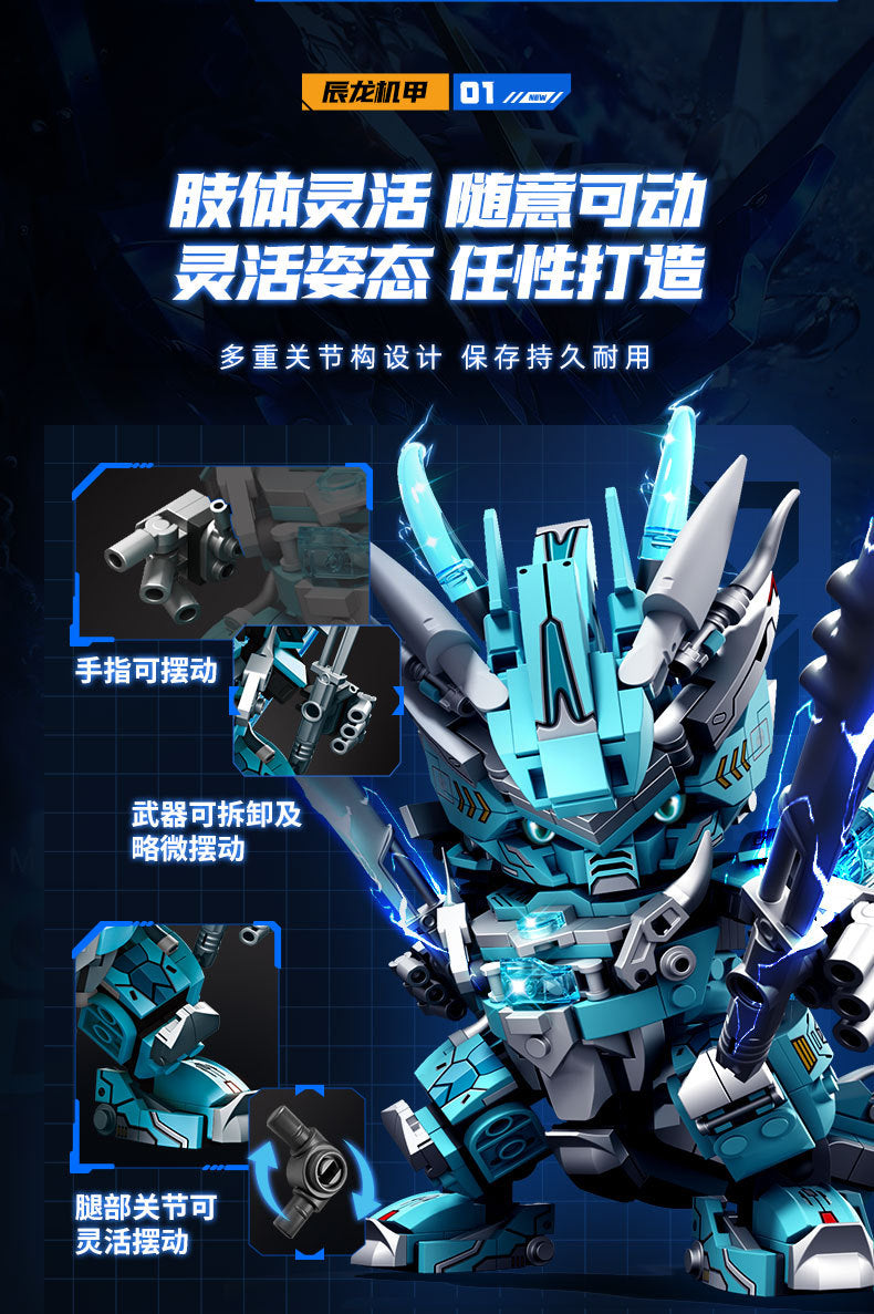 25 New Zodiac Dragon Year Mecha Building Blocks Assembled Intelligent Children's Toys Boys Gifts Dropshipping