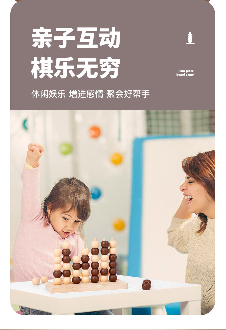 Three-Dimensional Four-Piece Chess Four-Piece Game Chess P 0.34kg Kidsren's Educational Early Education Multi-Person Toy Wooden Boxed Multi-Color