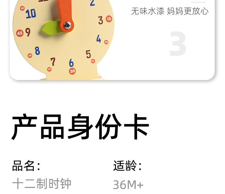 Specialized Clock Teaching Aids for Elementary School: Clock Models for First and Second Graders, Alarm Clock Face, Children's Learning Time Toys