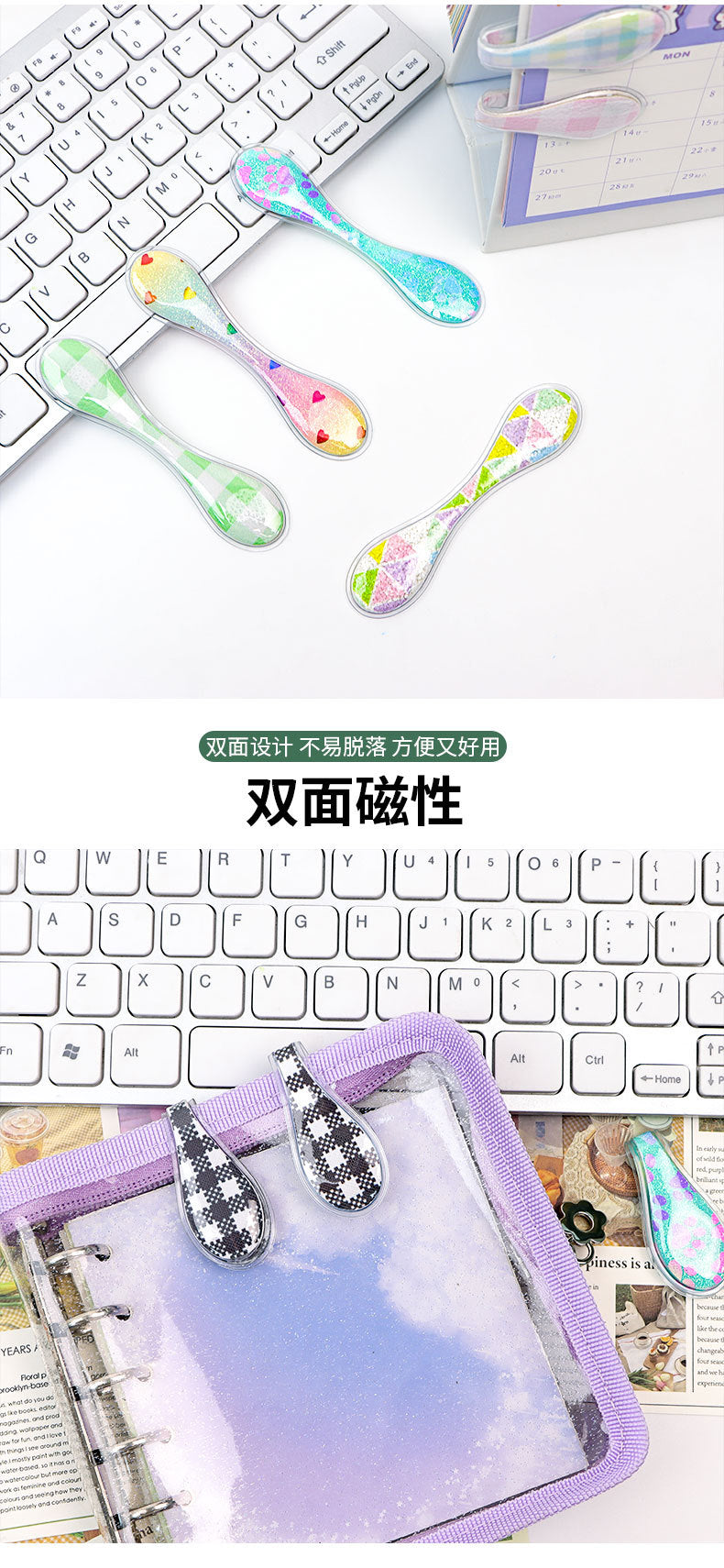 Japanese Super Magnetic Solid Color Bookmark TN Handbook Cute Bookmark Small Fresh Creative Bookmark in stock for Students