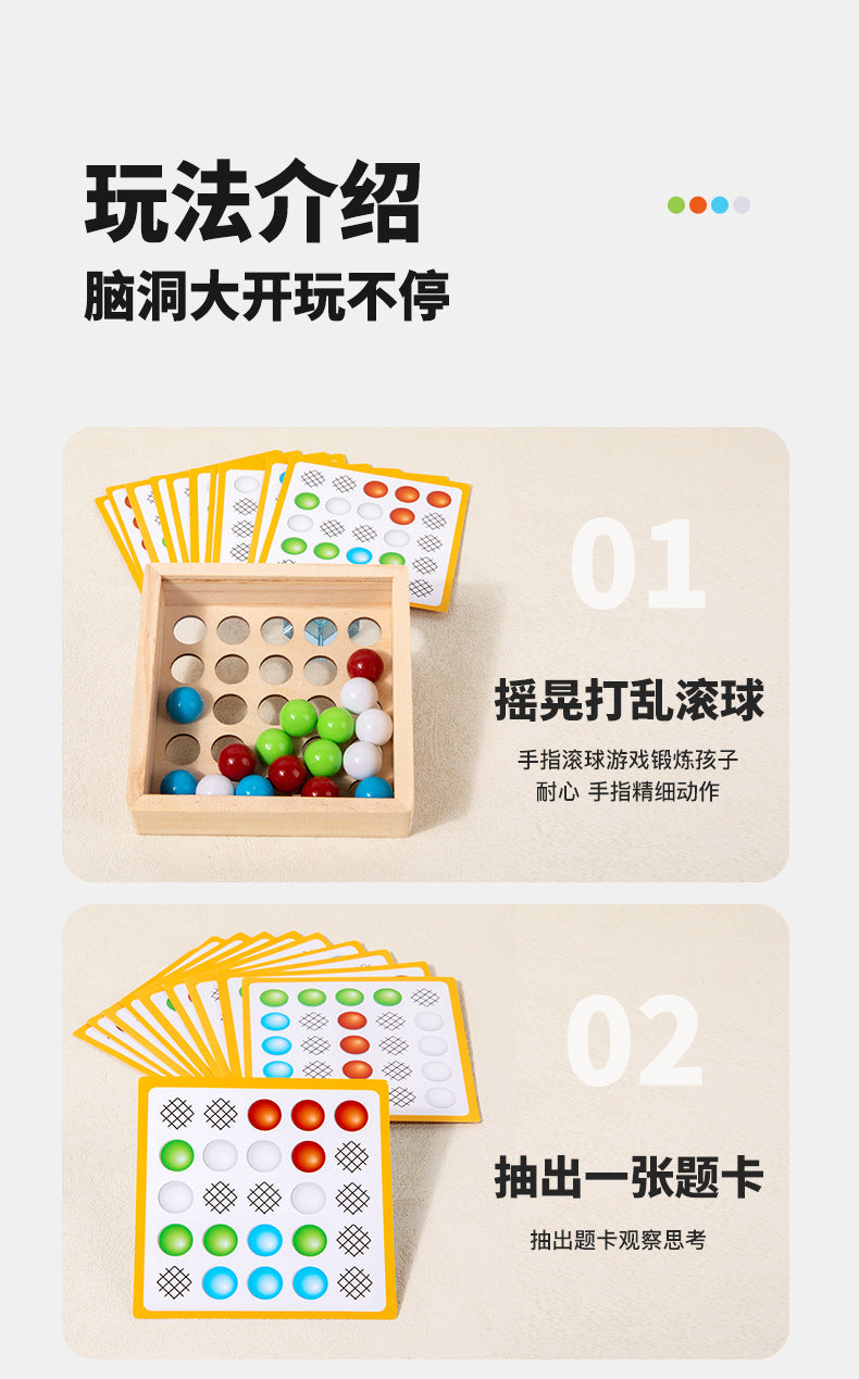 Children's early education finger ball game concentration logical thinking fine motor training beneficial intelligence wooden toys