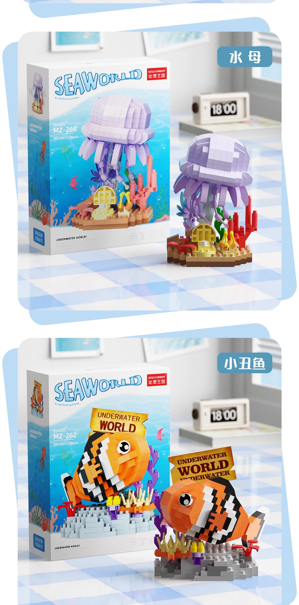 Children's Day Gift Compatible Lego Marine Animals Shark Clownfish Cartoon Doll Assembled Building Blocks Toy