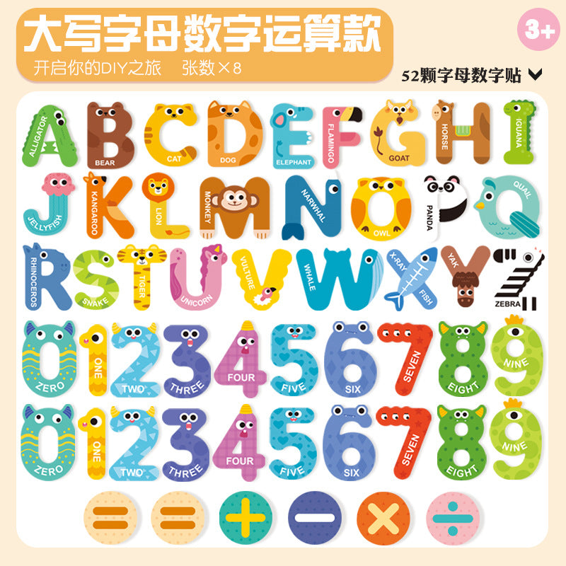 Cross-border Children's Magnetic Puzzle Refrigerator Sticker Capital Alphanumeric Animal Cognitive Magnetic Sticker Early Education Enlightenment Puzzle