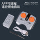 Science and Education Maker Compatible with Lego MOC Power Technology Group app Programming Building Blocks PF Parts Motor Motor Smart Toys