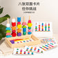 Children's Educational Beaded Five Sets of Column Color Sensory Enlightenment Children's Shape Matching Perception Early Education Wooden Building Blocks Play