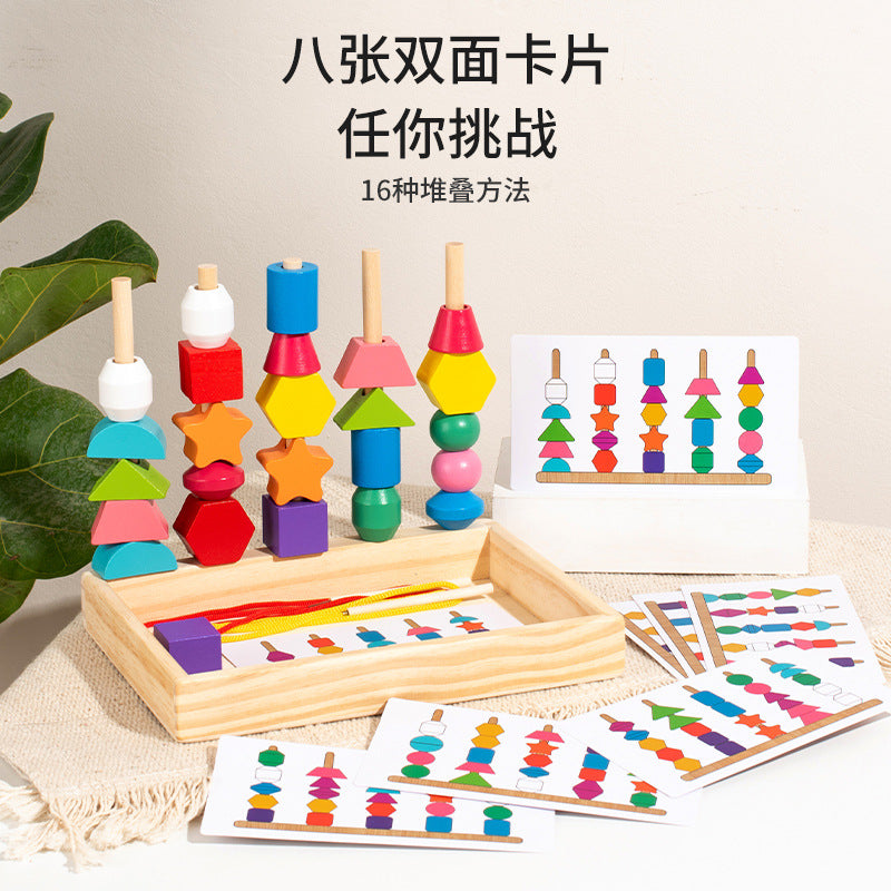 Children's Educational Beaded Five Sets of Column Color Sensory Enlightenment Children's Shape Matching Perception Early Education Wooden Building Blocks Play