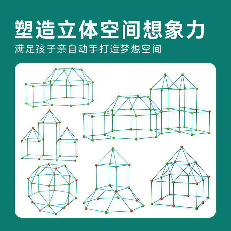 Cross-border DIY mosaic three-dimensional large castle building blocks stick tent straw ball educational toy house