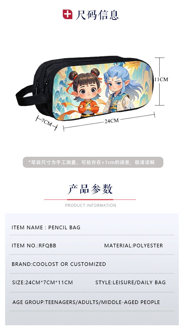 Cross-Border Nezha Stationery Box, Children's Portable Large-Capacity Storage Pencil Case, Student Wear-Resistant Double-Layer Portable Pencil Case Wholesale
