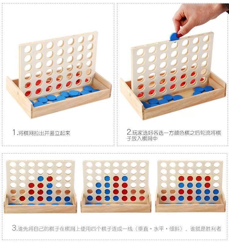 Three-Dimensional Four-Piece Chess Four-Piece Game Chess P 0.34kg Kidsren's Educational Early Education Multi-Person Toy Wooden Boxed Multi-Color
