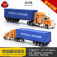 English packaging cross-border children alloy car vehicle trailer fire truck tank excavator pull back toy car