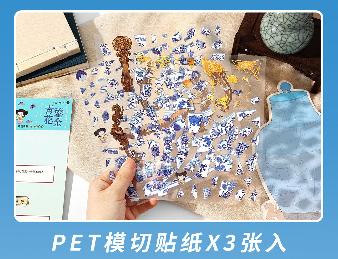 Infeel.Me White Card 2.5D Extra Large Size Sticker Old Object Restorer Second Edition Miniature Three-Dimensional Sticker