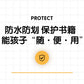 Book Leather Bag Book Cover Self-Adhesive Transparent Plaid Primary and Secondary School Textbook Protective Cover A4/16K/32K Cutting-Free Book Film