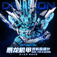 25 New Zodiac Dragon Year Mecha Building Blocks Assembled Intelligent Children's Toys Boys Gifts Dropshipping