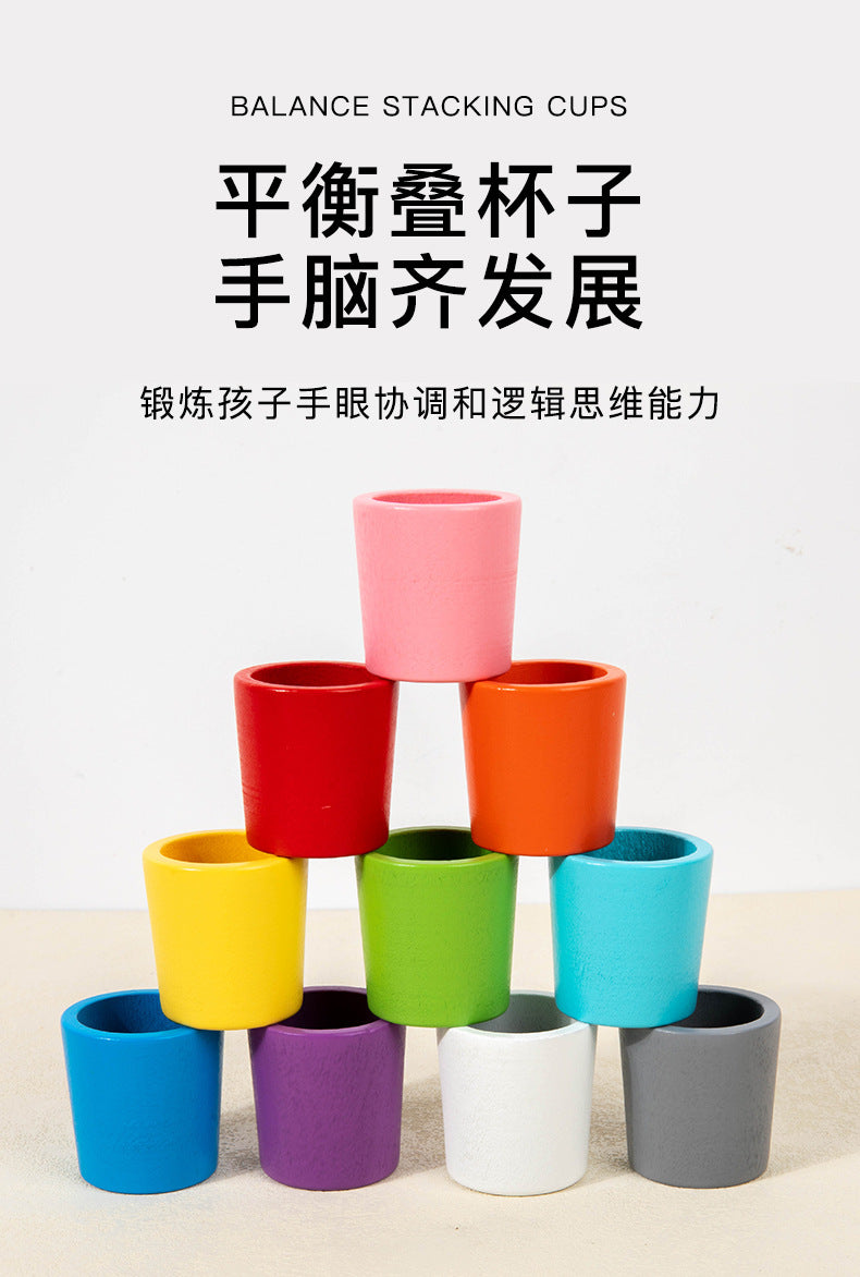 CPC Wooden Montessori Early Childhood Education Ball Ten Color Color Classification Cup Children Matching Game 10 Color Beaded Educational Toys