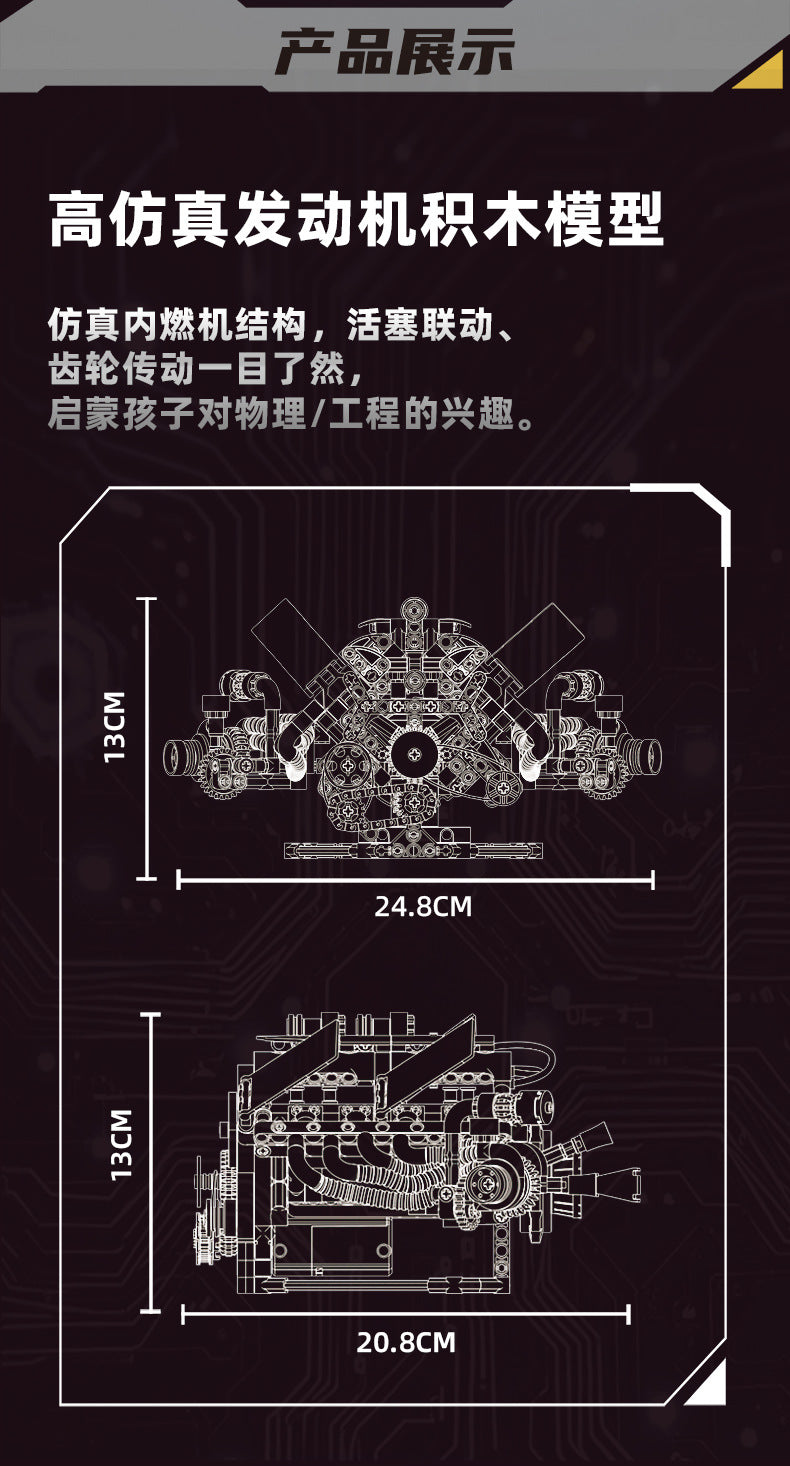 Cross-Border Electroplating Artificial Bmw F1 Engine Mechanical V8 Engine App Programming Lighting Building Small Particle Building Blocks