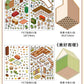 Infeel.Me Landscaping Stickers My Little House Series Miniature Three-Dimensional No-Cut Scene Handbook Quiet Book