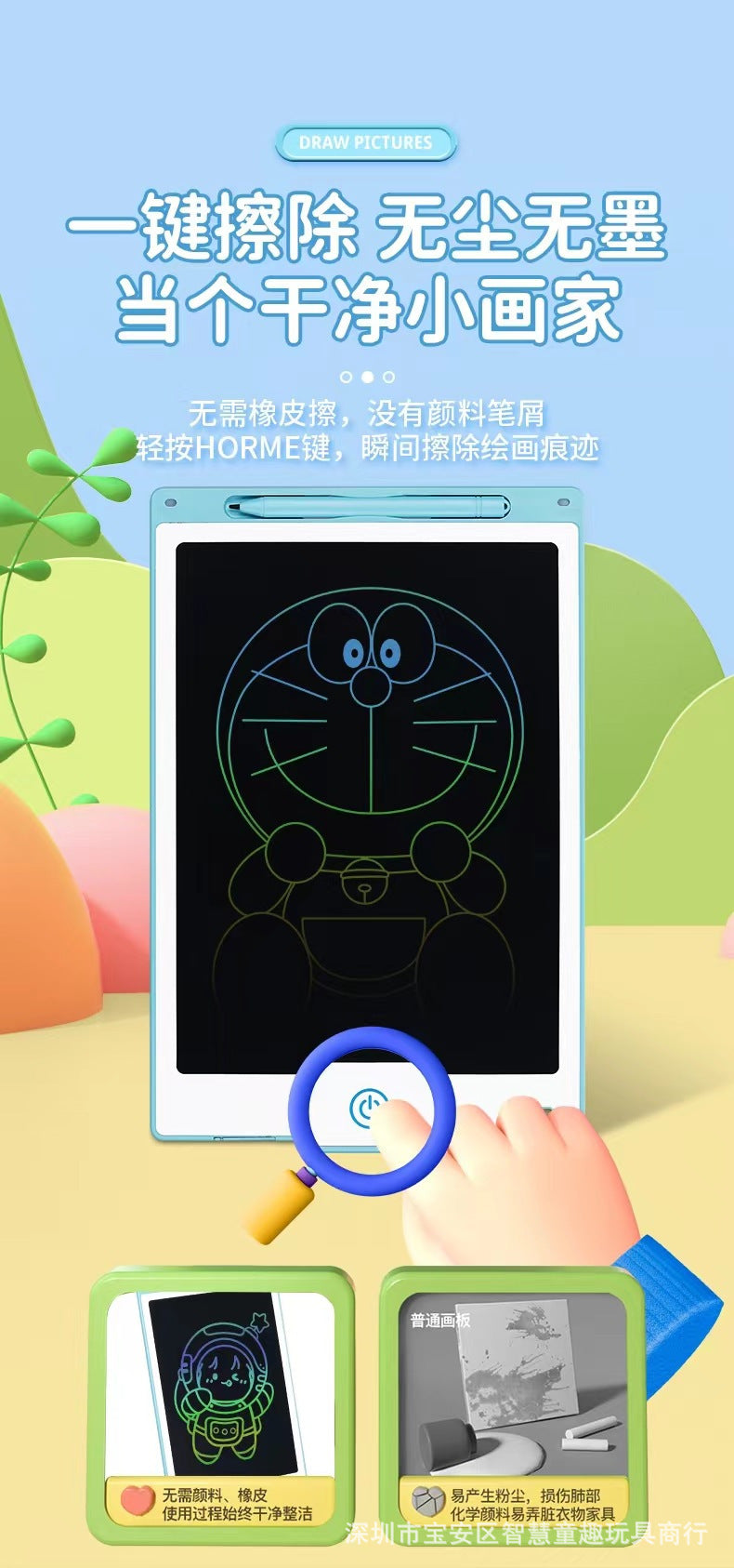 Children's Drawing Board Lcd 8.5inch / 12inch Handwriting Board Small Blackboard Baby Home Graffiti Painting Digital Writing