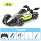 Boys 2.4g Remote Control Car Kidsren's F1 Spray Stunt Drift Racing Four-Wheel Drive High-Speed Competitive Toy Car Wholesale