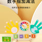 Children's Finger Arithmetic Educational Teaching Aids Addition and Subtraction Arithmetic Palm Mathematics Enlightenment Wooden Toys Kindergarten