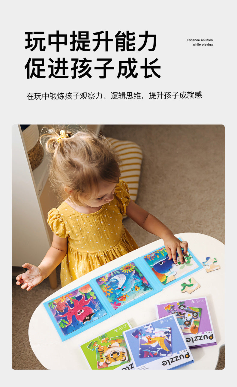 Cross-border children's three-in-one advanced folding magnetic jigsaw puzzle kindergarten baby puzzle early education enlightenment block jigsaw puzzle