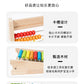 Montessori children's beads calculation frame arithmetic kindergarten first grade teaching aids students abacus addition and subtraction abacus