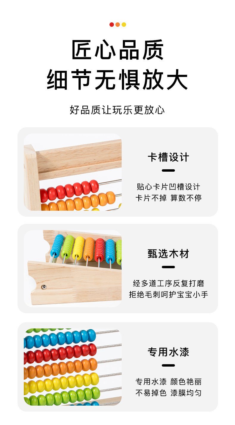 Montessori children's beads calculation frame arithmetic kindergarten first grade teaching aids students abacus addition and subtraction abacus