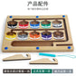 Wooden Children's Magnetic Counting Operation Color Classification Magnetic Pen Bead Shift Game Educational Early Education Maze Toy