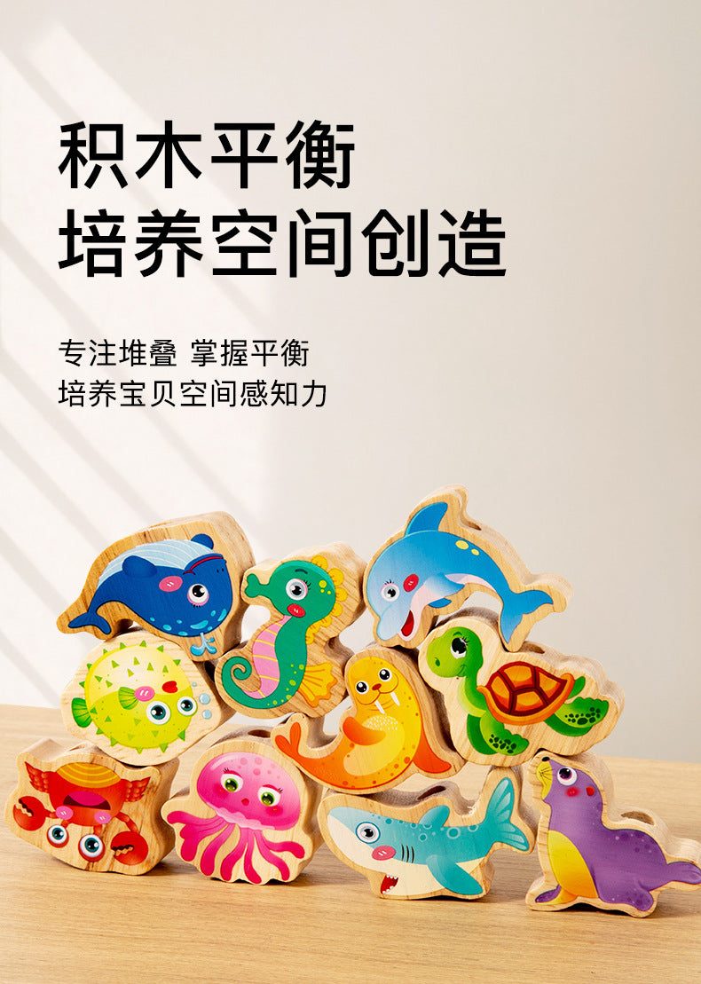 Beaded Balance Building Blocks Animal Traffic Fruits and Vegetables Rope Stacked High Children's Educational Early Education Wooden Toys