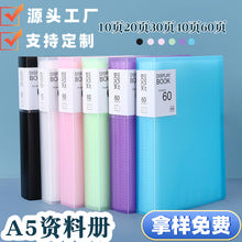 Book Leather Bag Book Cover Self-Adhesive Transparent Plaid Primary and Secondary School Textbook Protective Cover A4/16K/32K Cutting-Free Book Film