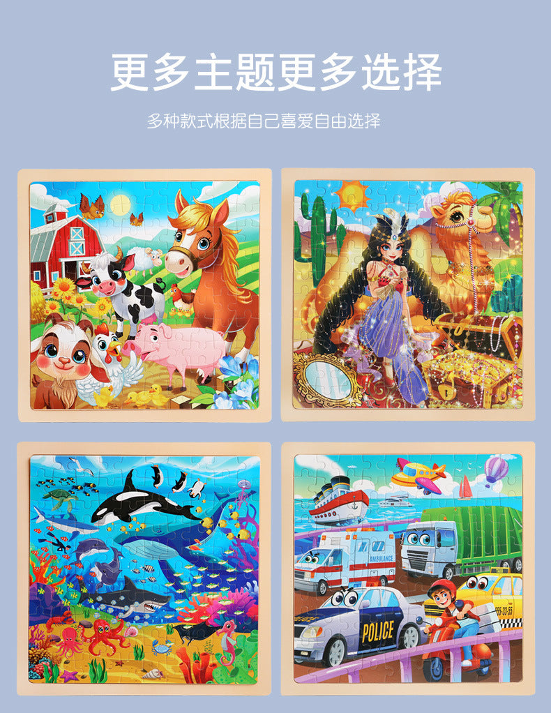 100 children's wooden cartoon animal dinosaur plane wooden puzzle boys and girls baby early education educational toys
